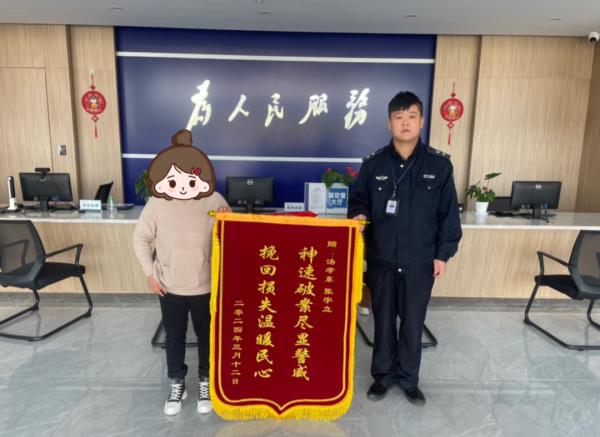 “你们还没吃饭吧” 海宁郝阿姨塞钱给警员......