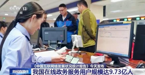 我国在线旅行预订用户规模达5.09亿人 我国在线旅行预订用户规模达5.09亿人