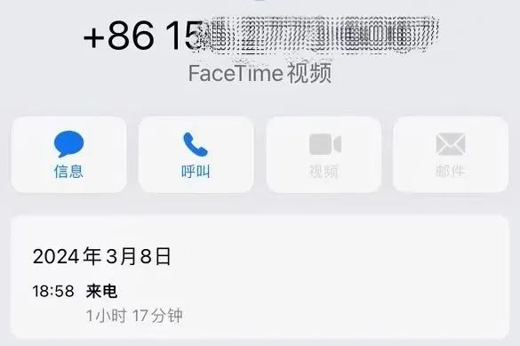 多人中招!苹果用户赶紧关闭这个功能 多人中招!苹果用户赶紧关闭这个功能