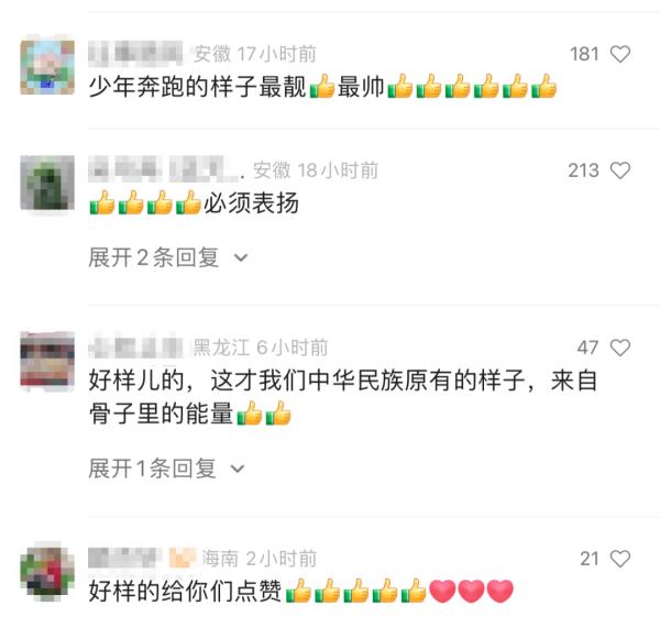 合肥3位救人少年,找到了! 合肥3位救人少年,找到了!