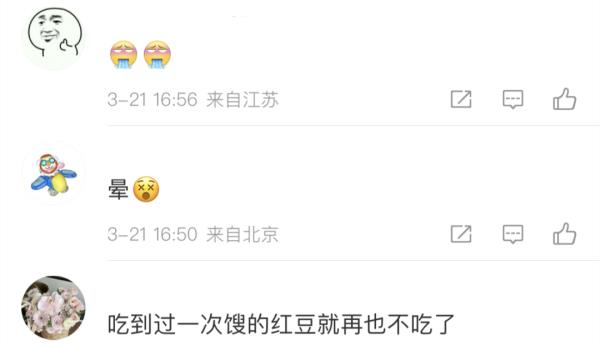 知名品牌道歉：关闭整顿，店长停职！ 网友：刚吃过，太恶心了！