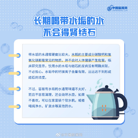 一定不要等到口渴才喝水！转存喝水小知识