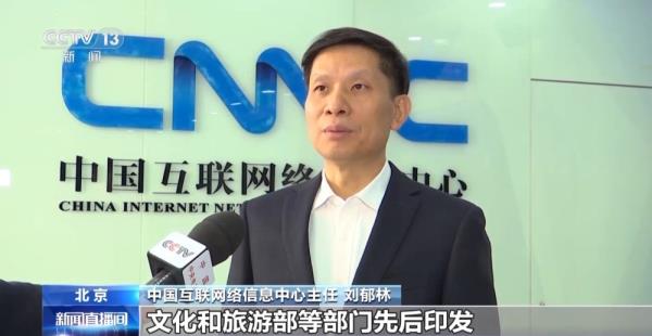 我国在线旅行预订用户规模达5.09亿人 我国在线旅行预订用户规模达5.09亿人