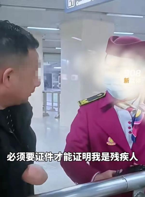 无臂男子乘地铁被要求出示残疾证:"这样都不能证明我是残疾人?" 无臂男子乘地铁被要求出示残疾证:"这样都不能证明我是残疾人?"