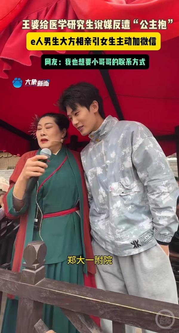 月老手下的销冠！大宋武侠城景区“王婆说媒”爆火