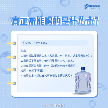 一定不要等到口渴才喝水！转存喝水小知识