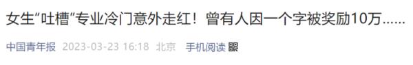 全是考点！这组“表情包”信息量太大，评论区求别更新