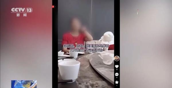 网红“张美丽”被抓!大量离谱细节披露…… 网红“张美丽”被抓!大量离谱细节披露……