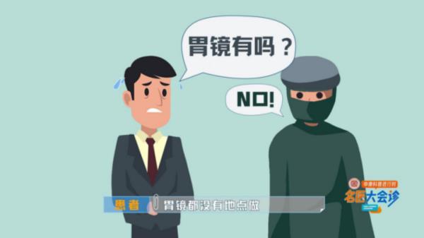 被这个"小东西"痛苦折磨!"200多斤只剩70斤" 被这个"小东西"痛苦折磨!"200多斤只剩70斤"