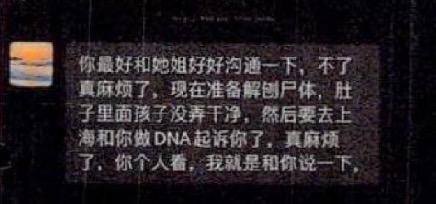 女子诈骗前男友25万元：得不到他的人，就得到他的钱