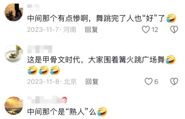 全是考点！这组“表情包”信息量太大，评论区求别更新