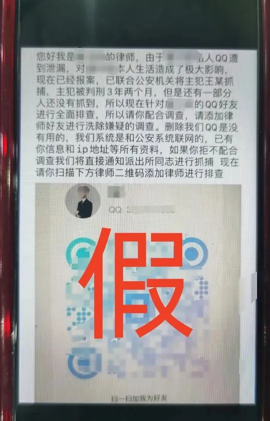 男子出差前接到一通电话，妻子听到内容急得马上报警！