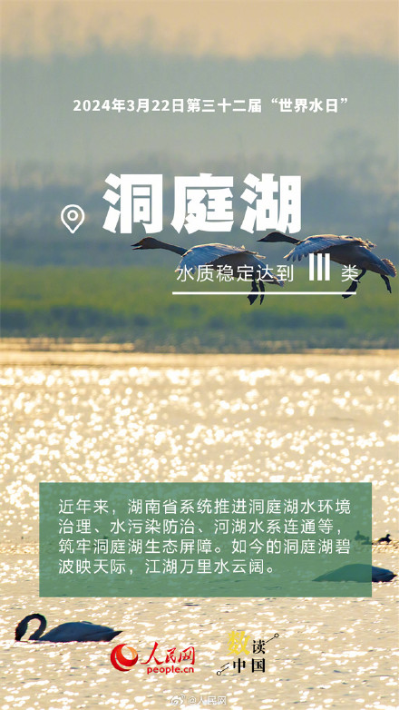 数览各地河湖生态治理成效