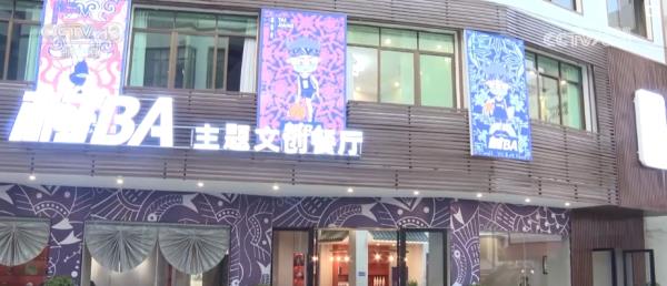开赛！“村BA”品牌价值不断扩大 持续发力促进乡村振兴