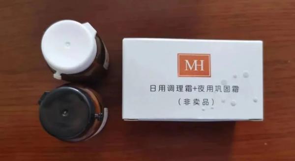 你还在用这样的化妆品“小样”吗?超标4.3万倍! 你还在用这样的化妆品“小样”吗?超标4.3万倍!
