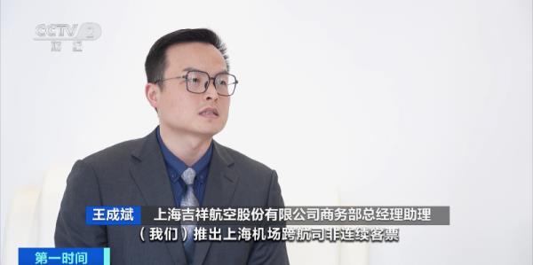 价格跌超40%！出发→