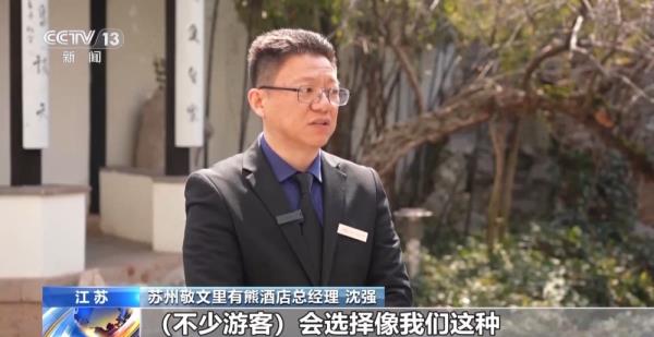 我国在线旅行预订用户规模达5.09亿人 我国在线旅行预订用户规模达5.09亿人