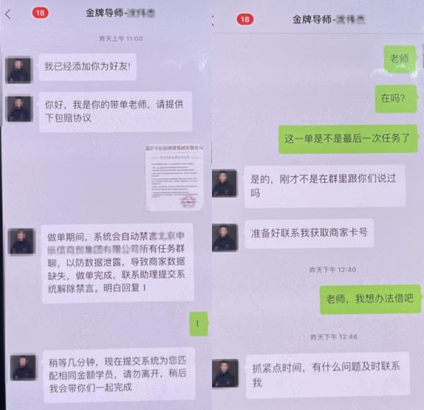 小伙被骗后哭诉：“我明年怎么结婚啊！”