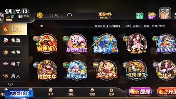 充个话费怎么沦为间接洗钱工具？揭秘新型洗钱套路