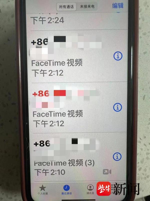 客服人员打来“FaceTime”电话通知关闭会员权限？警方：小心这是骗局！