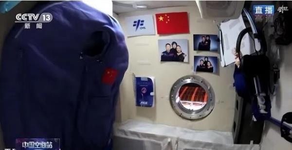 航天员在空间站是如何休息的?来揭秘→ 航天员在空间站是如何休息的?来揭秘→