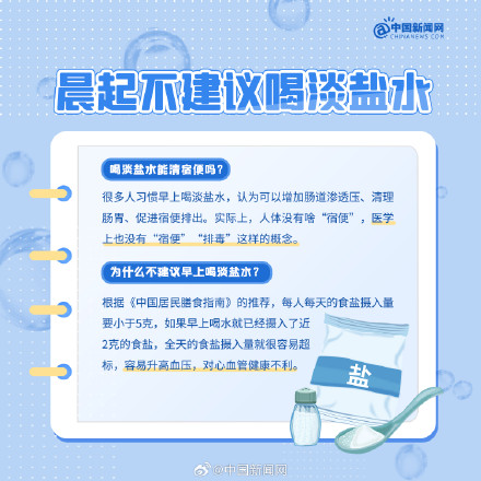 一定不要等到口渴才喝水！转存喝水小知识