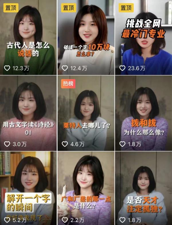 全是考点！这组“表情包”信息量太大，评论区求别更新
