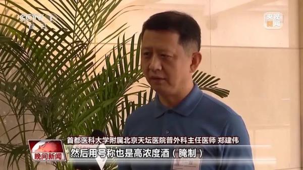 阳性！持续发烧半个多月！男子崩溃：再也不碰了……