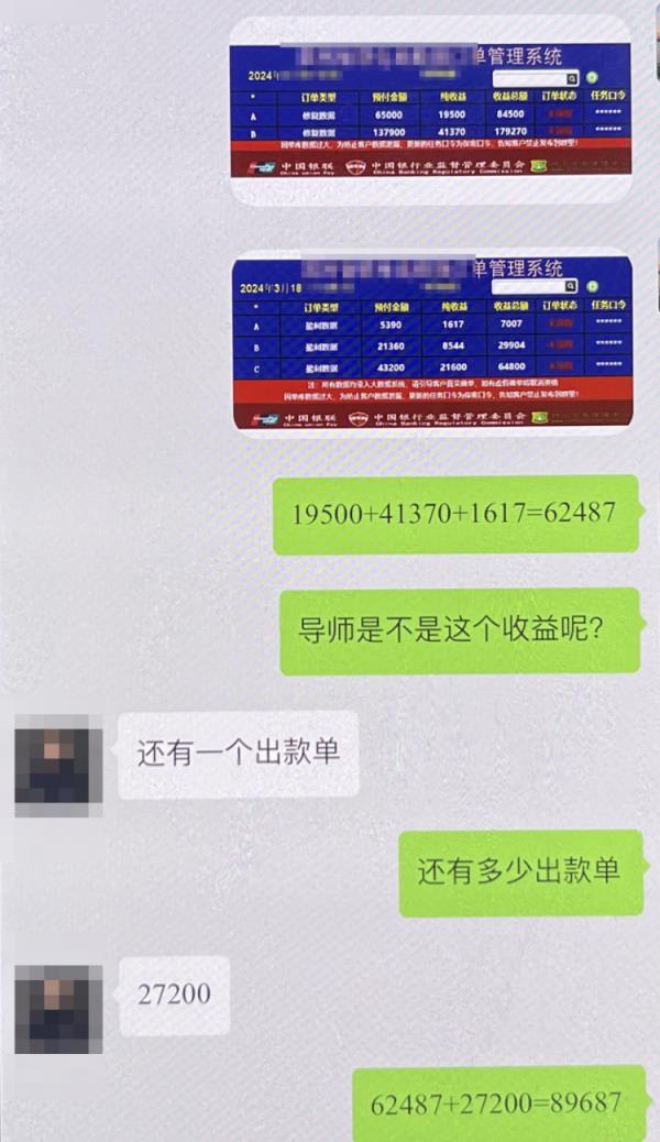 小伙被骗后哭诉：“我明年怎么结婚啊！”