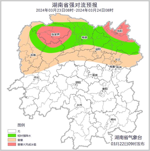 @湖南人 周末将迎雷暴大风！冰雹！
