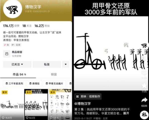 全是考点！这组“表情包”信息量太大，评论区求别更新