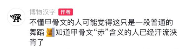 全是考点！这组“表情包”信息量太大，评论区求别更新