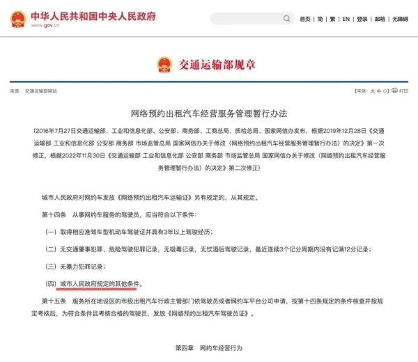 多地户籍松绑，北京这项岗位“京人”限制何时放开？