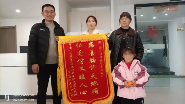 丈夫遇难,女子每月收到陌生人转账1500元,连续47个月未间断 丈夫遇难,女子每月收到陌生人转账1500元,连续47个月未间断