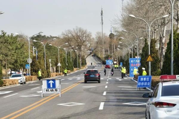 @北京的朋友：提醒！高峰时段8点到11点