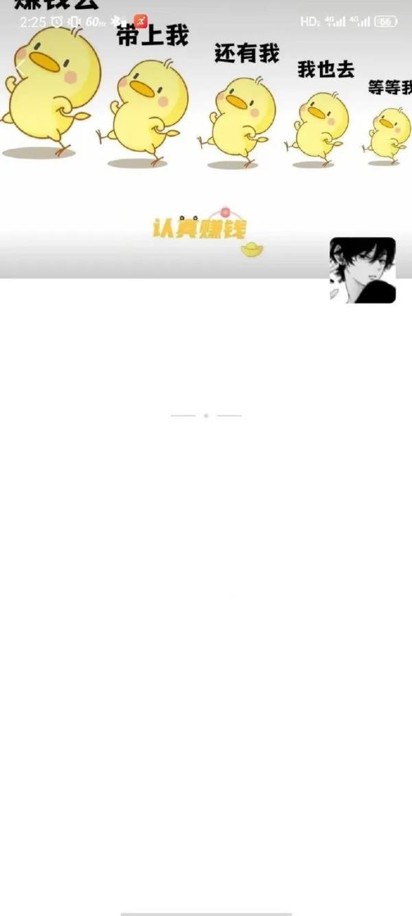 朋友圈这条线有长有短？微信官方回应→