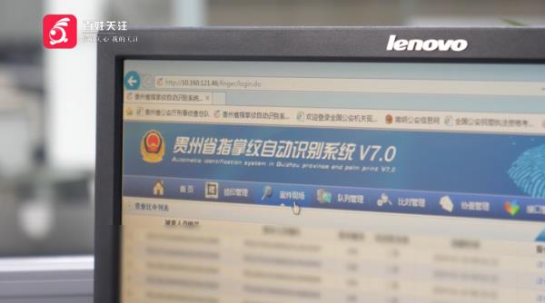 一斤核桃竟牵连两条人命！仅凭一枚指纹，贵阳警方追凶十三载！终于......