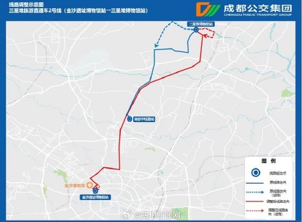 一站式打卡金沙遗址和三星堆！三星堆旅游直通车2号线有新调整