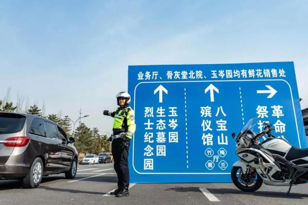 @北京的朋友：提醒！高峰时段8点到11点