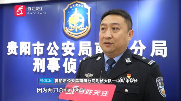 一斤核桃竟牵连两条人命！仅凭一枚指纹，贵阳警方追凶十三载！终于......