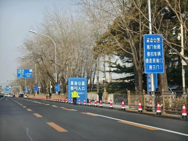 @北京的朋友：提醒！高峰时段8点到11点