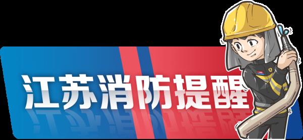 这样的安全窗，危急时刻秒变“夺命窗”！