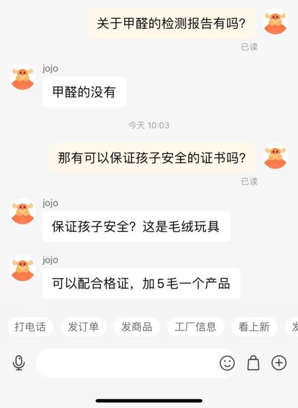 警惕！可能含一级致癌物！很多人爱放床头……