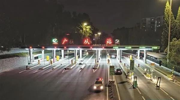 今日起，广州通车30年高速（北环高速公路）停止收费！
