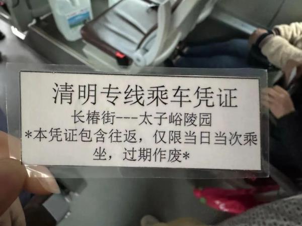 @北京的朋友：提醒！高峰时段8点到11点