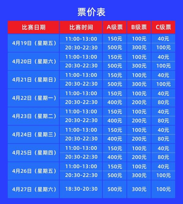 今日正式开票！汪顺、张雨霏、覃海洋……泳坛名将齐聚深圳！