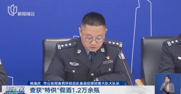 成本几十元，标价上万！紧急提醒：都是假的！