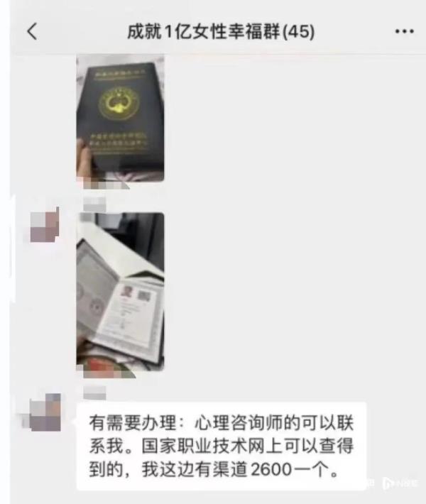 线下课大尺度!离职员工曝光深圳一公司,记者暗访发现...... 线下课大尺度!离职员工曝光深圳一公司,记者暗访发现......