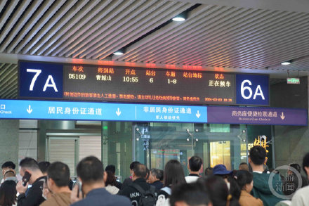 搭载690名旅客！重庆⇌青城山，直通动车今日正式开行