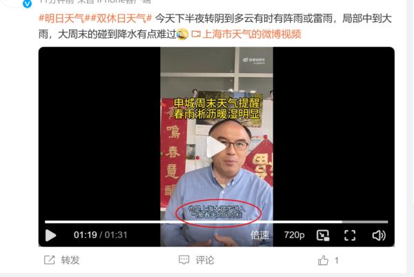 上海入春了吗？气象局疯狂暗示，就等今天临门一脚！